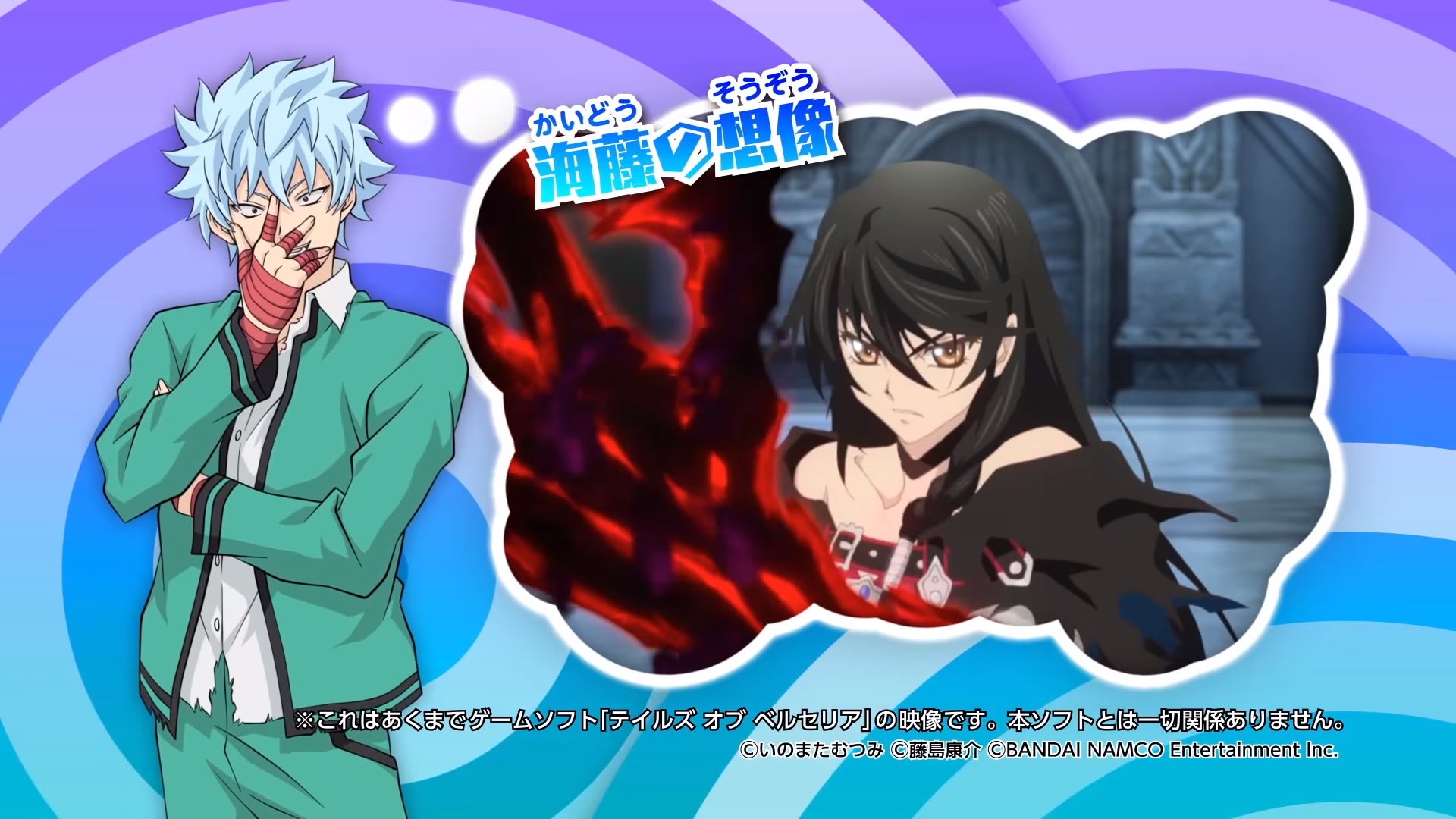 3DS『斉木楠雄のΨ難 史上Ψ大のΨ難!?』PV前編が公開！ | ゲーム情報