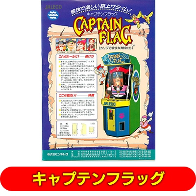 ゲーム天国 Cruisin Mix 公式サイト