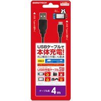 USB充電ケーブルSW(2m) – 株式会社ゲームテック