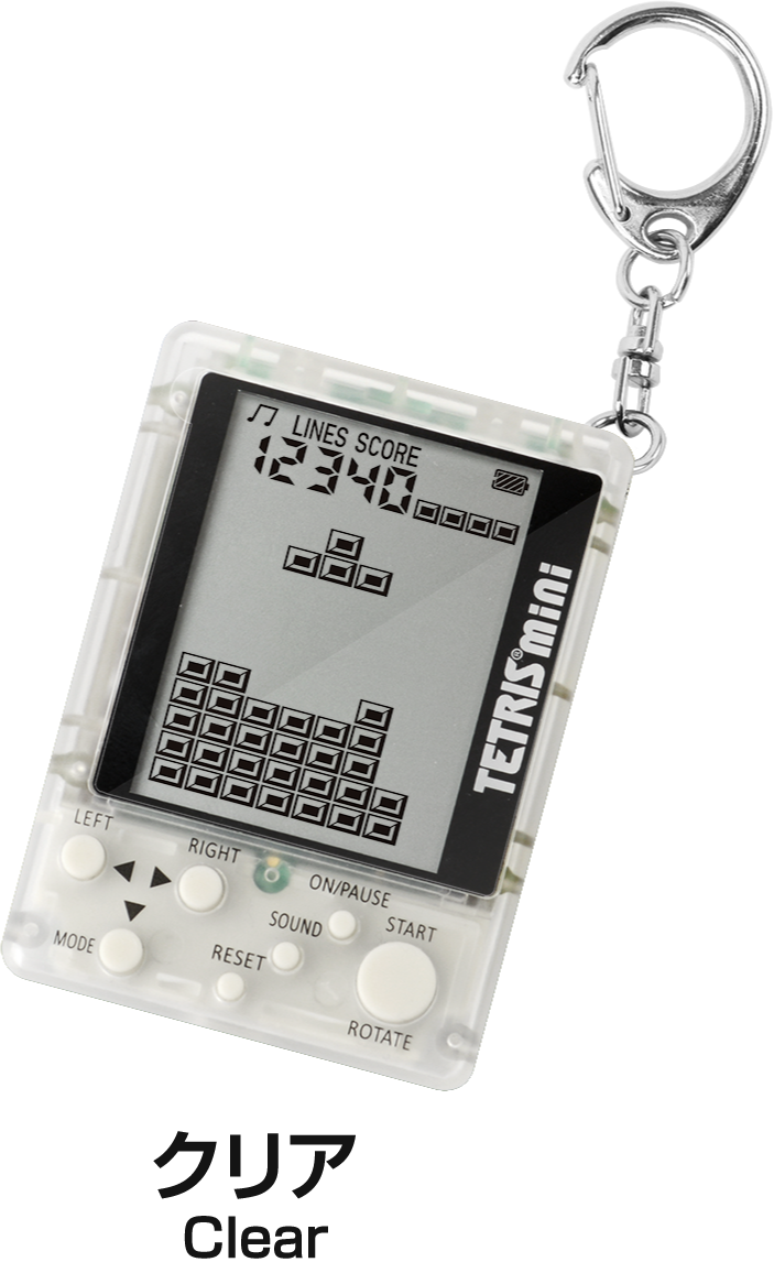 テトリス®ミニ｜テトリス社公式ライセンス取得！あのキーホルダー型