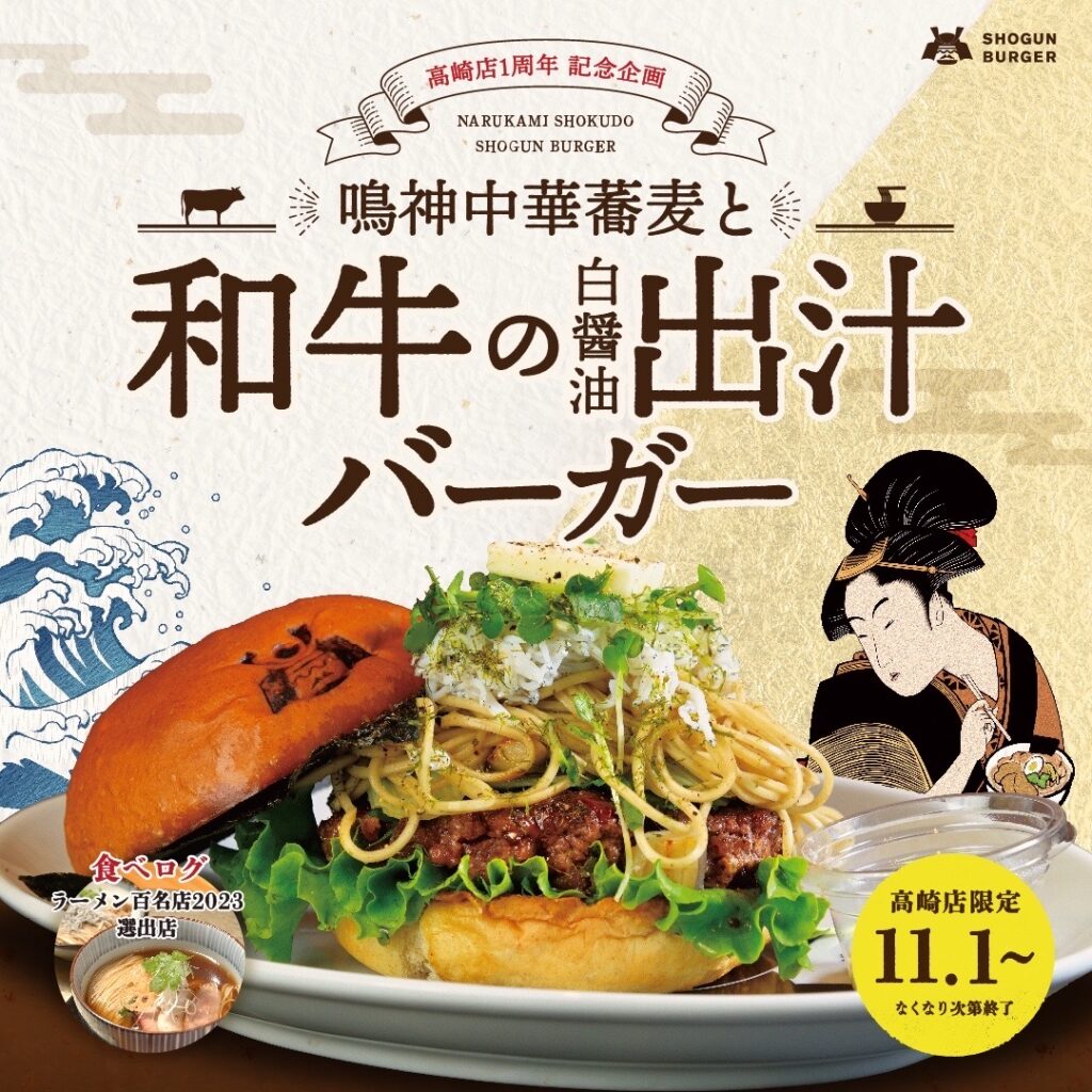 株式会社ガネーシャ｜Ganesha Inc.