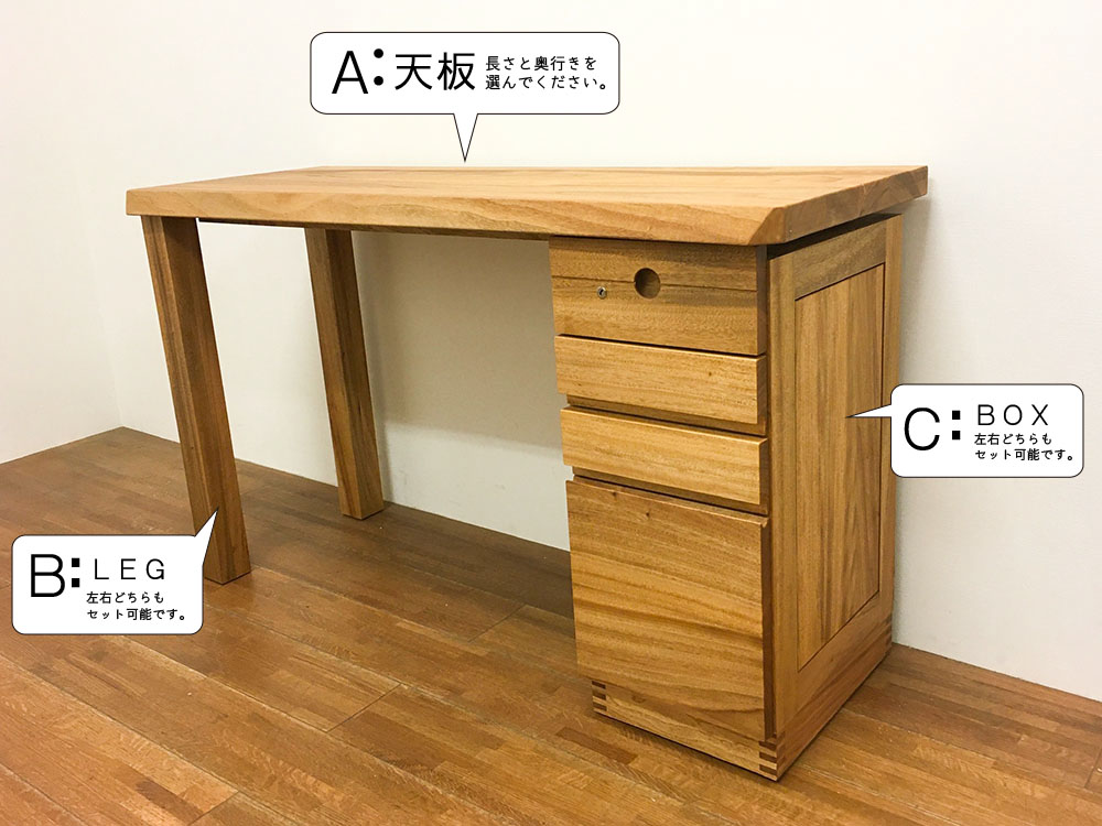 楠の良い香りがする、組み合わせて楽しめるデスクセット | 頑固おやじ