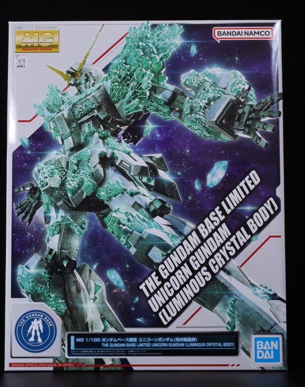 MG ユニコーンガンダム(光の結晶体)レビュー