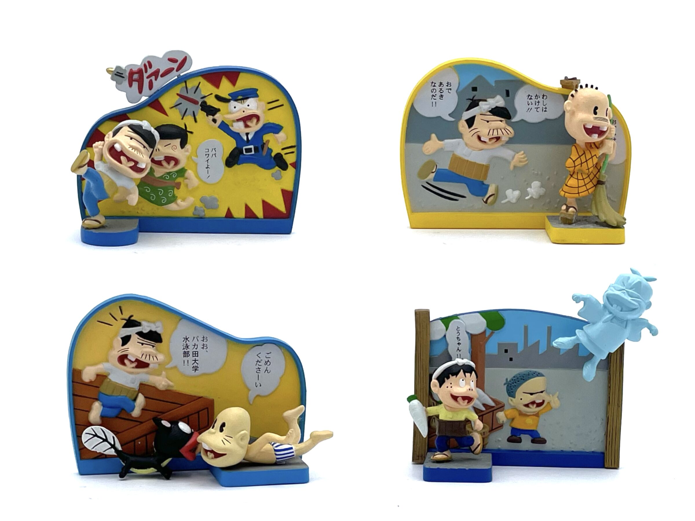 20世紀漫画家コレクション7 赤塚不二夫の世界/天才バカボン