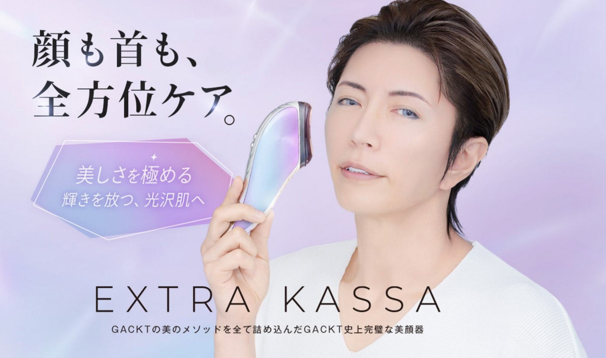 魔王生誕饗宴2025 出展ブースの商品を改めてご紹介！ | GACKT OFFICIAL