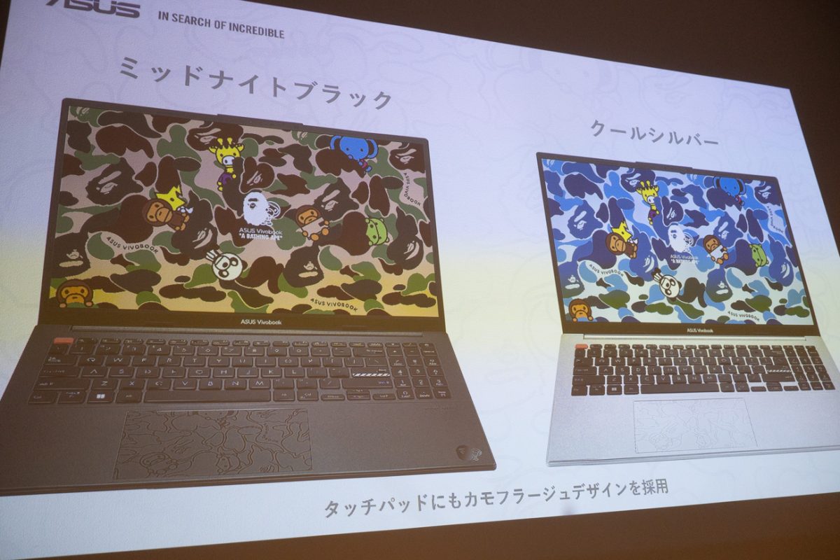BAPE」コラボのASUSノートPC。マウスやバッグなどオリジナルグッズも