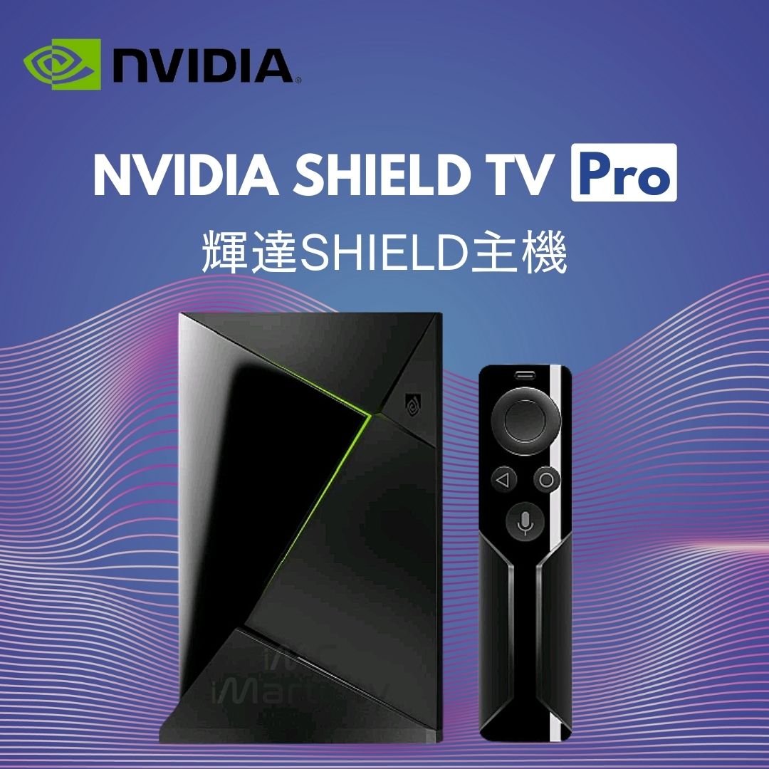 NVIDIA-Shield-TV-Pro.jpg?v=