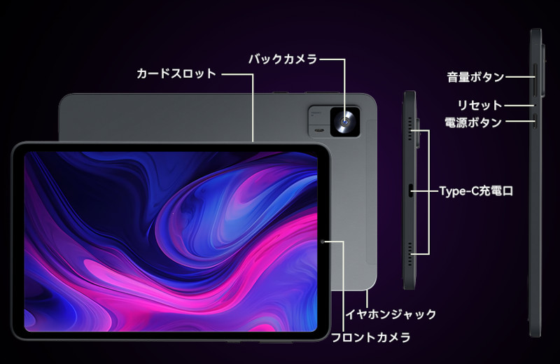 久しぶりの2.5K！Headwolf「FPad6」はHelio G99搭載の8.4インチ