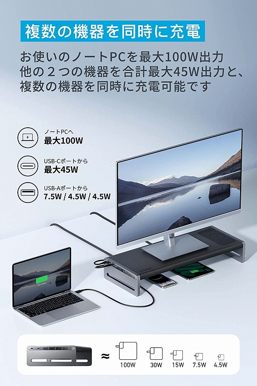 Anker 675 USB-C Docking Station レビュー】デスク周りをスキリ収納