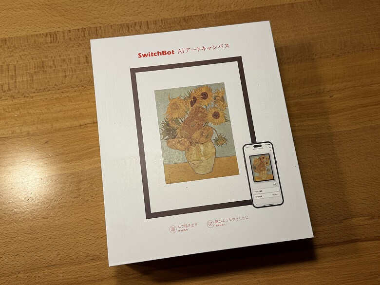 SwitchBot AIアートキャンパス レビュー】AIが描く「世界でひとつの絵