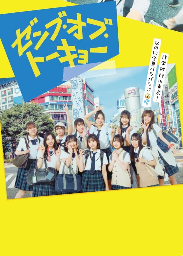 ニュース詳細｜映画情報満載 GAGA☆ポータルサイト│ギャガ株式会社