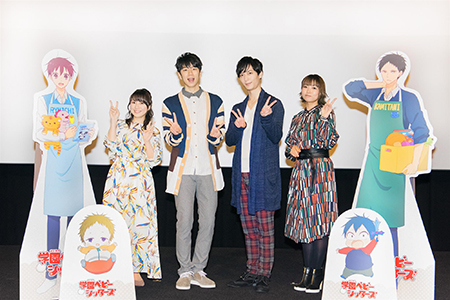 DISC | TVアニメ「学園ベビーシッターズ」公式サイト