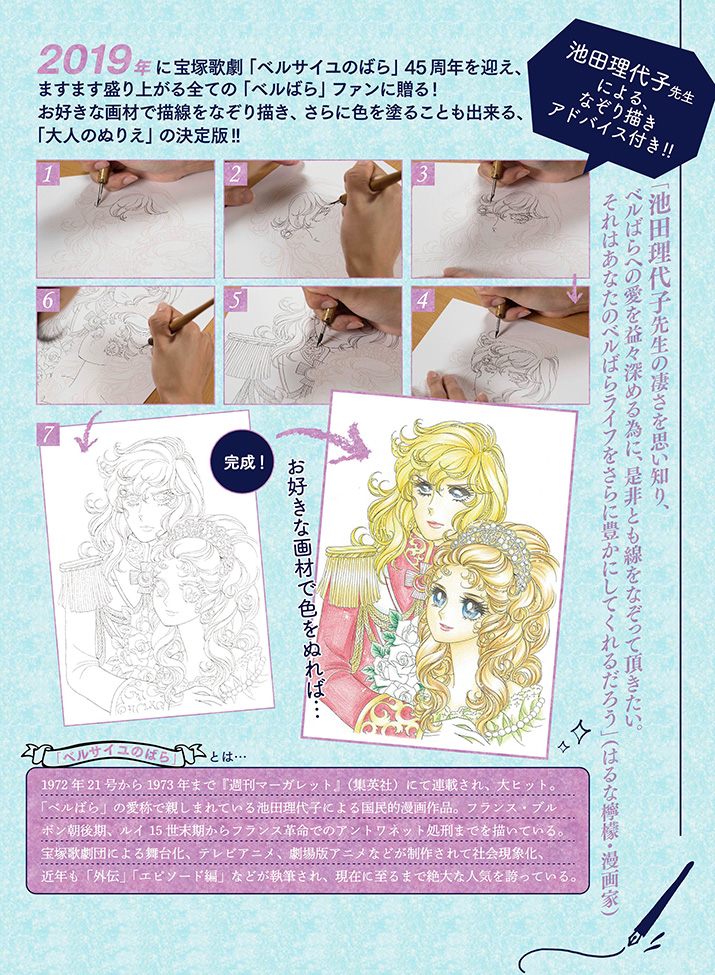 集英社学芸部 - 学芸・ノンフィクション