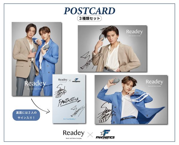 FANTASTICS 八木勇征＆中島颯太】サイン入りポストカードをプレゼント