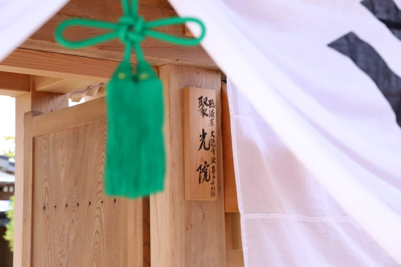 全和凰画集・その祈りの芸術・特装本・大型本 全和凰画集・その祈りの