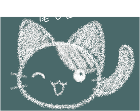 にゃんころの本