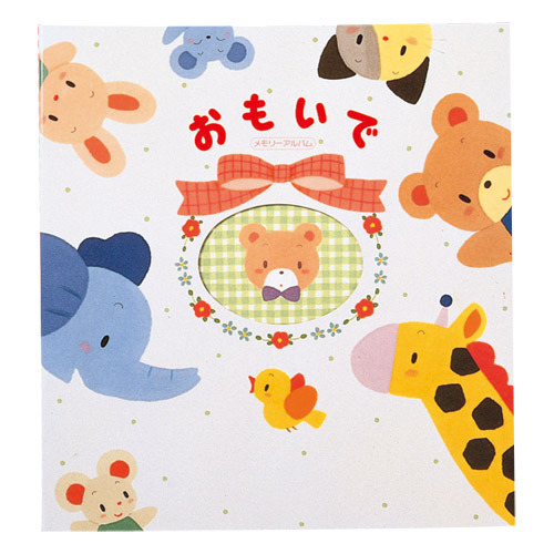 アルバム|メモリーアルバム 専用フリー台紙（10枚セット）|学研の保育用品