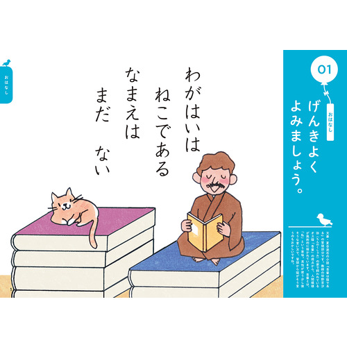 学研の頭脳開発|5-6歳 楽しみながら脳を活性化させる おんどくれん