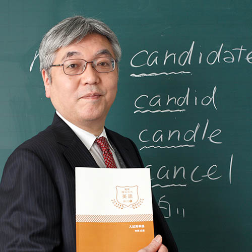 竹岡の難関大英語 高1 ユニット14|学研のプライム講座