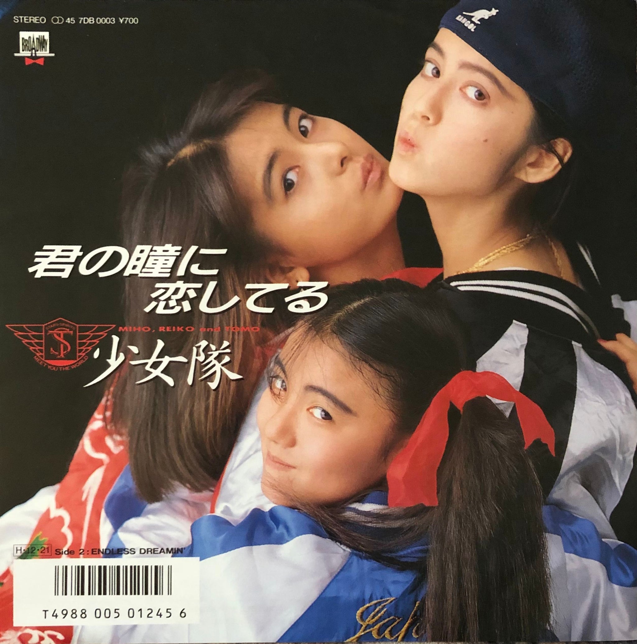 Shohjo-Tai = 少女隊 ‎– Can't Take My Eyes Off You = 君の瞳に恋し