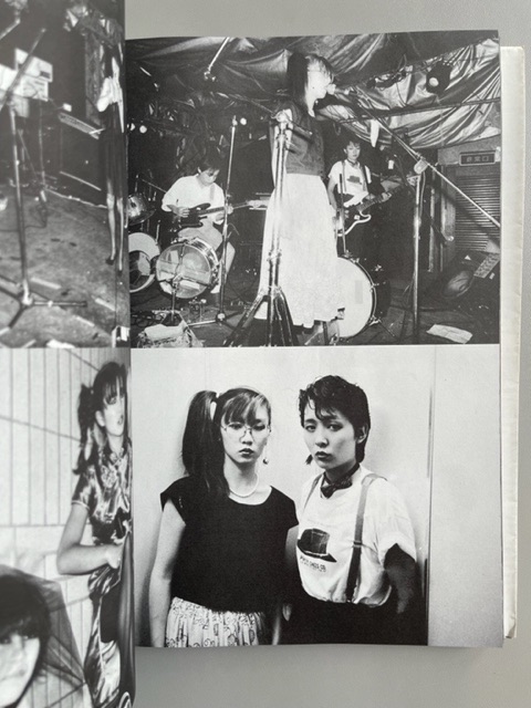 Gig. Tokyo Rockers (1978-1986) - Galerie Babylone