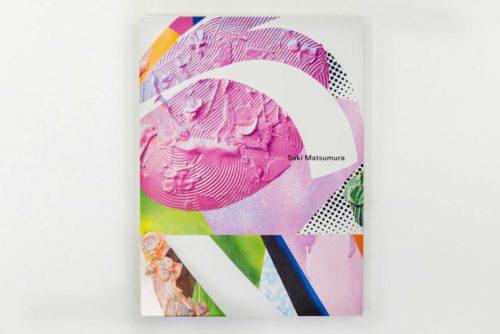 s_SakiMatsumura1-500x334.jpg
