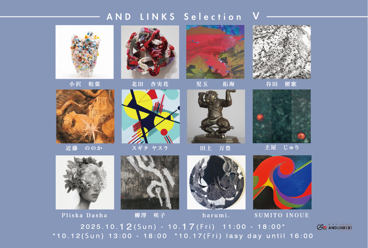 10/12 – 10/17AND LINKS Selection VAND LINKS81.one/bis - GALLERY