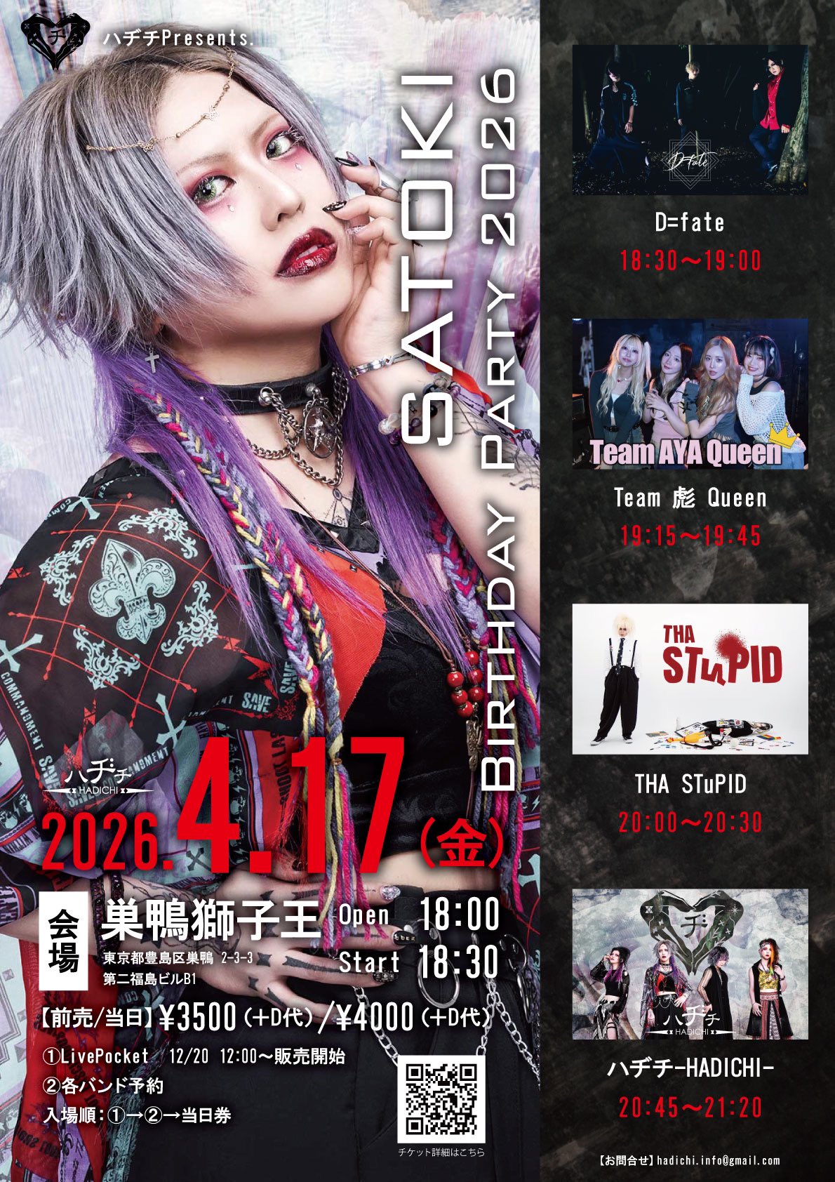 宇多田ヒカル 初のベストアルバム「SCIENCE FICTION」 リリース