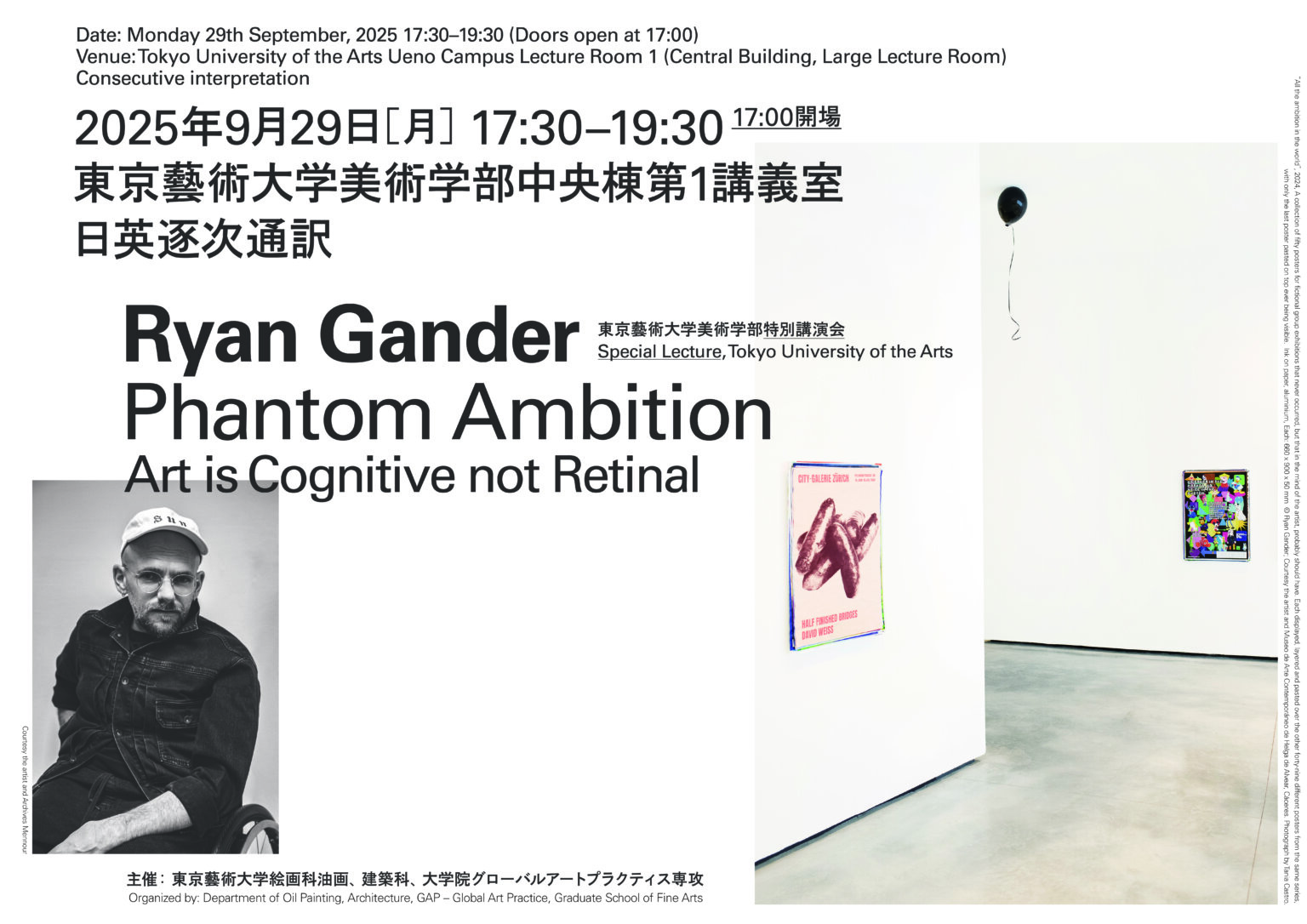 RG_SpecialLecture_v_2-