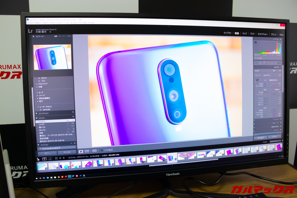 レビュー】4K HDR対応モニターのオススメは31.5型のVX3211-4K-MHD-7