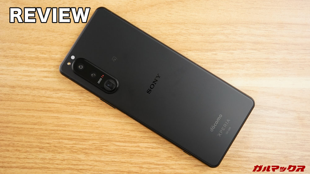 Xperia 5 III SO-53Bのレビュー！実機を使って気にいった・気になった