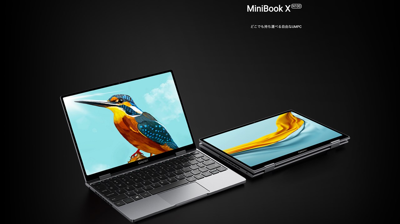 CHUWI「MiniBook X N100」のスペックまとめ！Intel N100搭載のUMPC