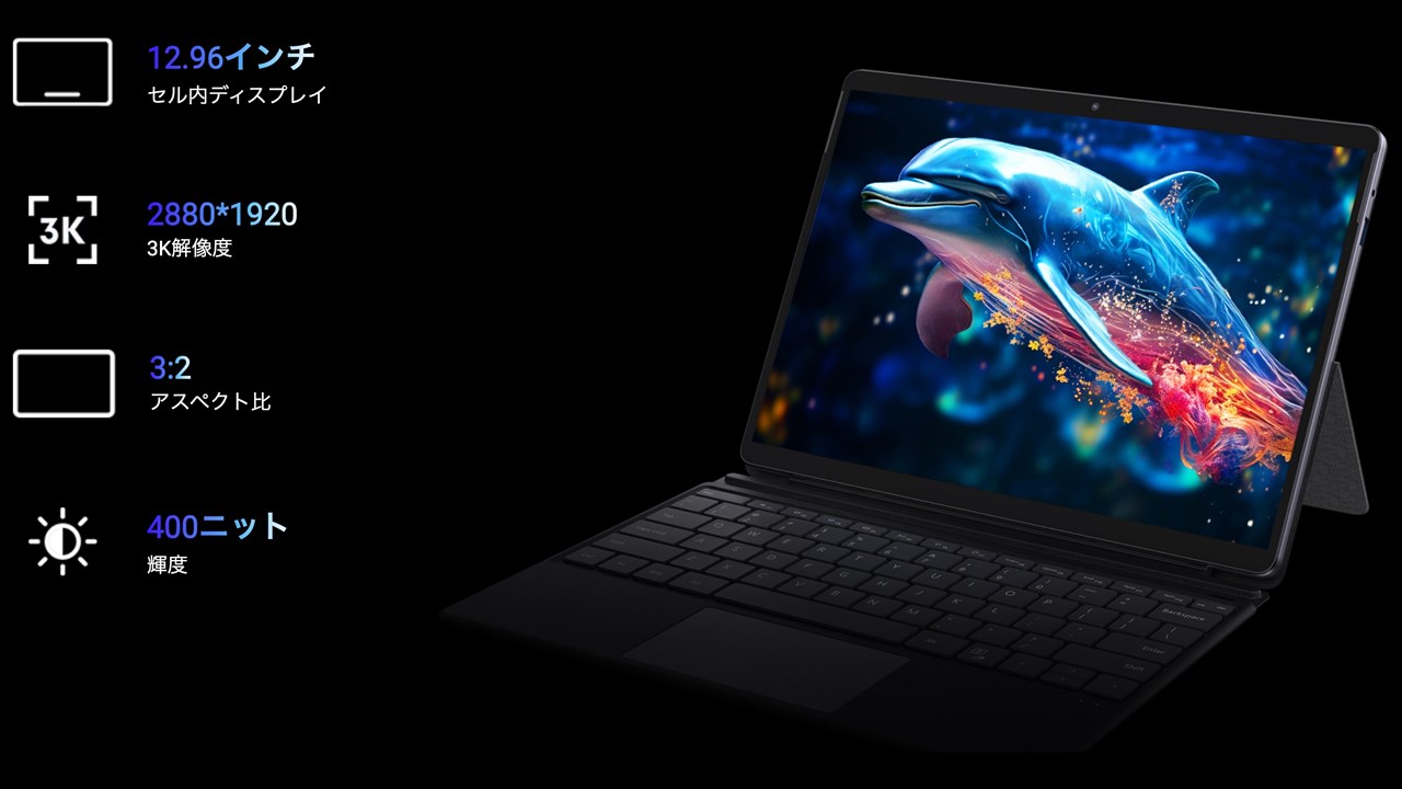 CHUWI Hi10 Max N150のスペックまとめ！リッチな仕様を盛り込んだ