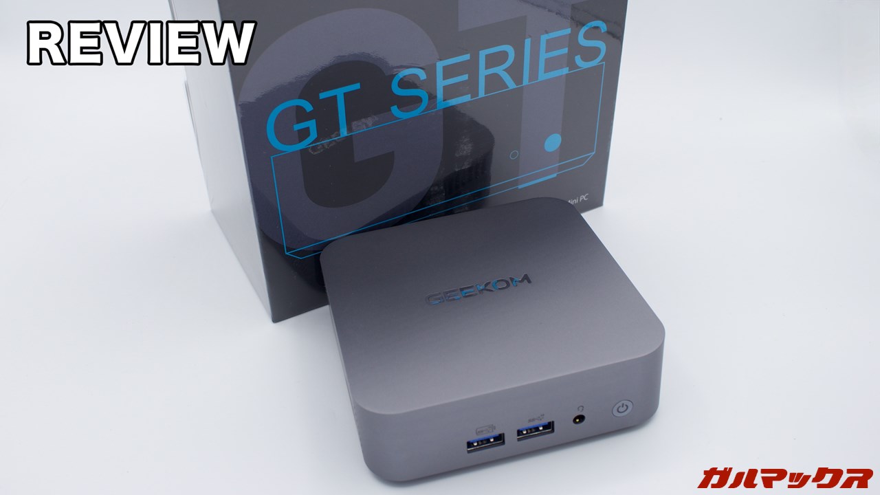 GEEKOM GT13 Pro 2025 Editionのレビュー！コンパクトでハイスペックな