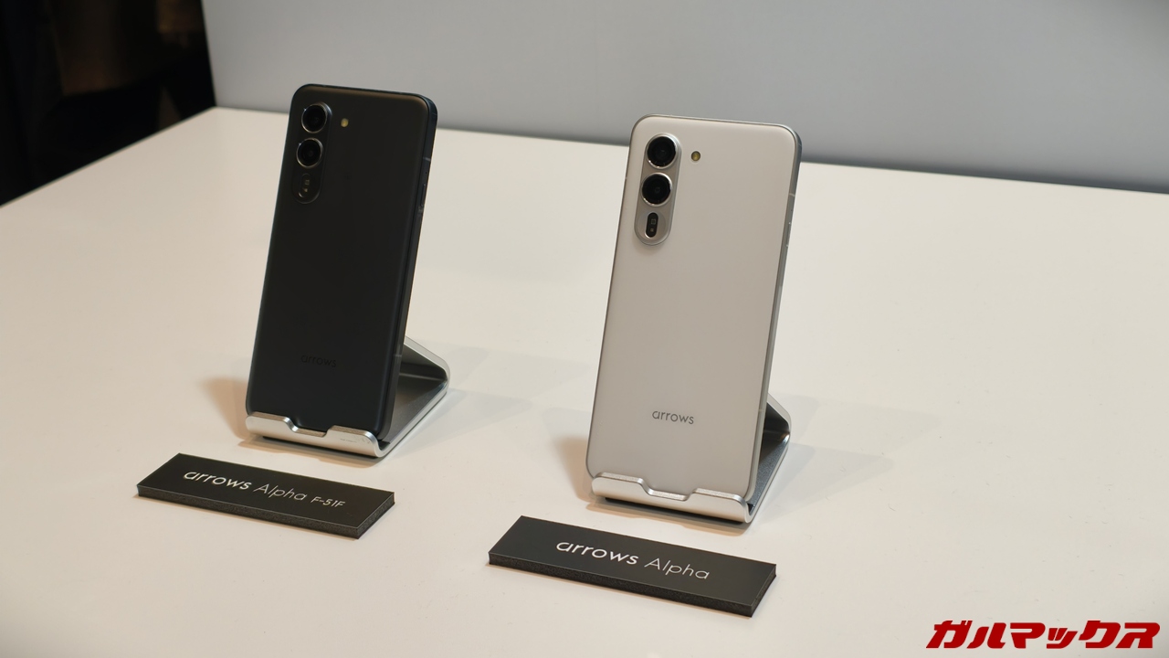 arrows Alphaのスペックまとめ！IP66/68/69の高耐久かつ高性能な