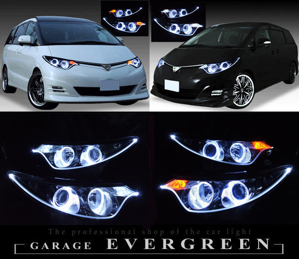 50系 エスティマ 前期 純正HID車 AFS有り車用 20系 エスティマ