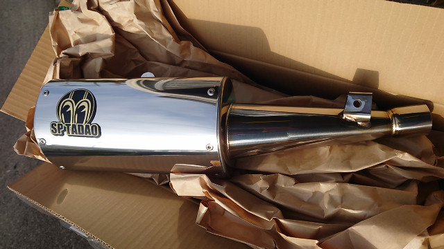 SP忠男・パワーボックスサイレンサー装着記｜SEROW（セロー）250