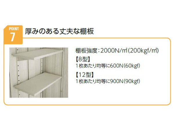 正規】ダイケンDM-Z2115 2123×1523×2120スチール 物置を値引15%工事