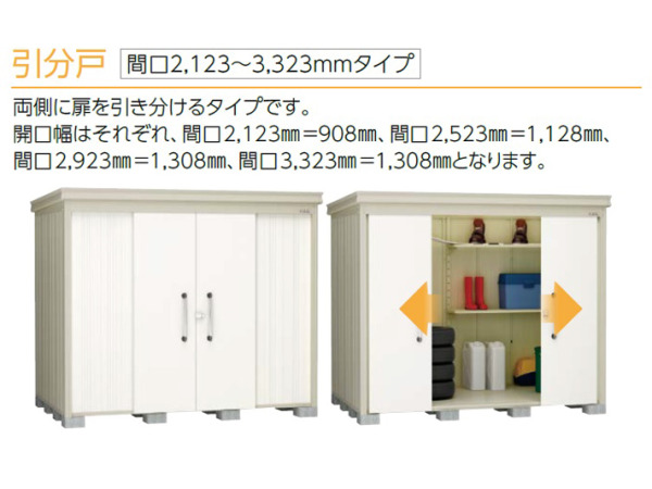 正規】ダイケンDM-Z2115 2123×1523×2120スチール 物置を値引15%工事