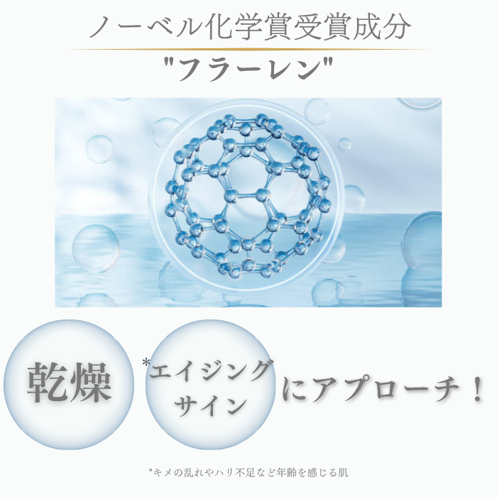 GARLINU Gクリーム – GARLINU（ガリーヌ）公式オンラインショップ