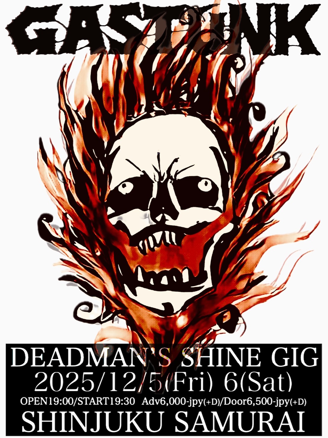 GASTUNK official site