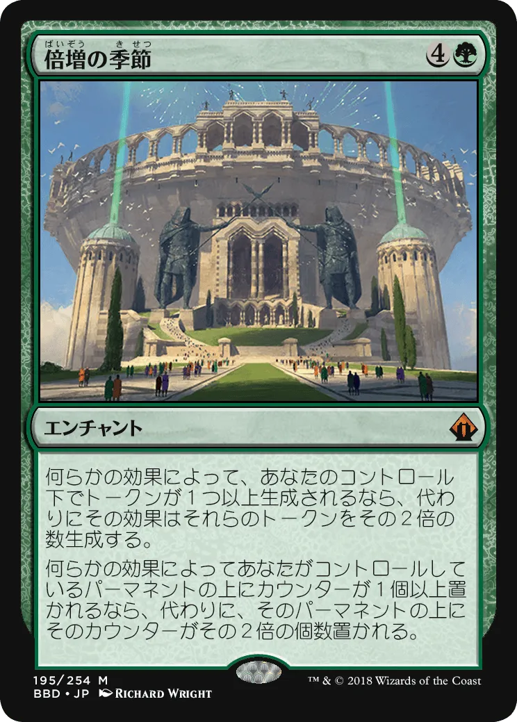 倍増の季節 MTG - Magic: The Gathering Foundations #216 (日本語