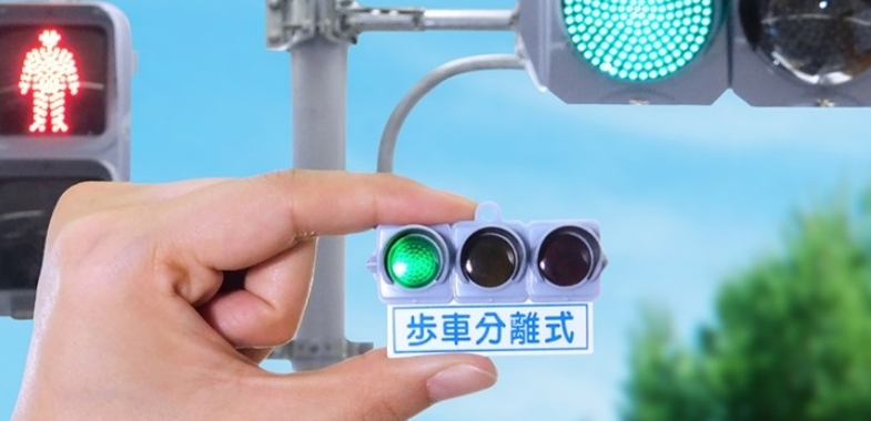 日本信号ミニチュア灯器コレクション」製作の裏側をメーカーに聞いて