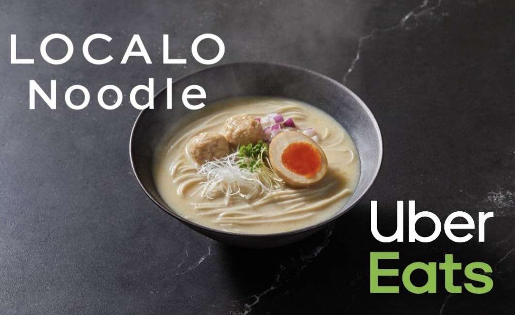 調理不要・外出不要で、話題のメニューが味わえる！「LOCALO Noodle