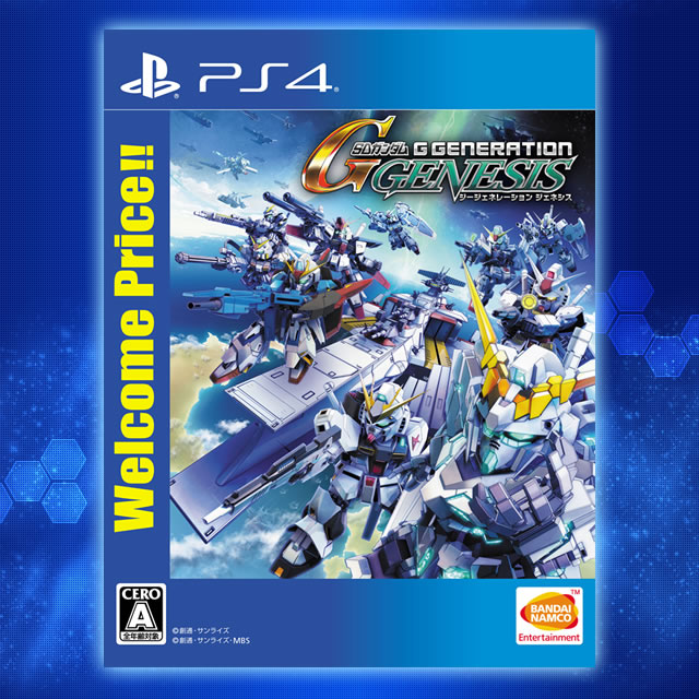 SDガンダム ジージェネレーション ジェネシス｜バンダイナムコ