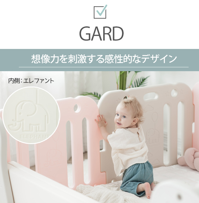 GGUMBI] ベビーサークル ベビールーム マット＋ガード8枚セット Family
