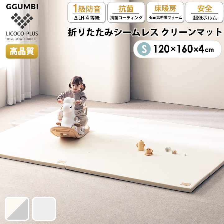 プレイマット | GGUMBIストア