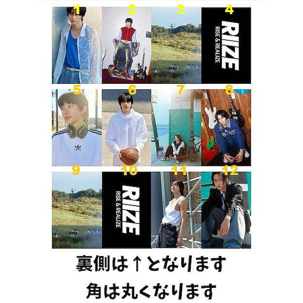Qoo10] K-POPグッズ RIIZE(ライズ)