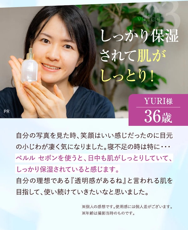 Qoo10] Perle Savon 【公式】美容液 Perle Savon