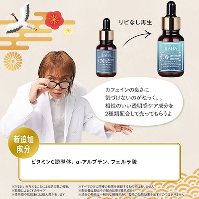 Qoo10] 【エガちゃん福袋2026年】 ハズレ無し : キット・コフレ・福袋